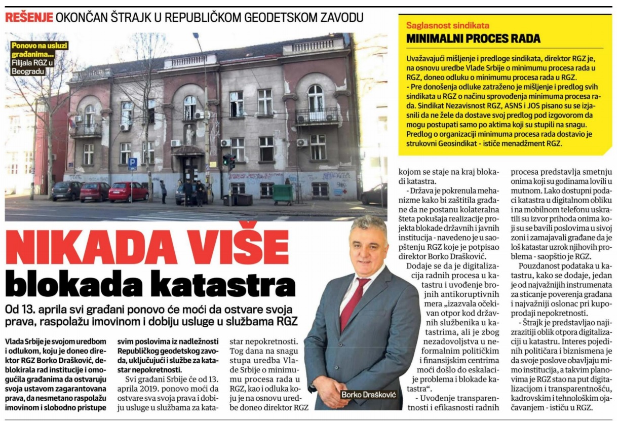 /content/Vesti/2019/04-април/Minimum procesa rada kurir 1104.jpg